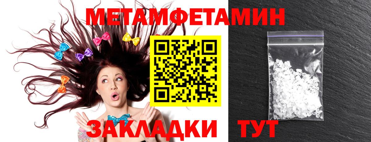 Бийск  АМФ 98%  Вход с VPN 