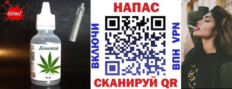 Canna-Cookies конопля Бийск