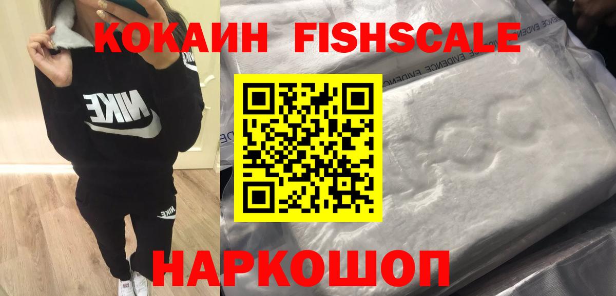 COCAIN 98%  Cocaine  Бийск  Вход с VPN 