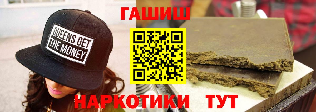ГАШИШ AMNESIA HAZE Бийск
