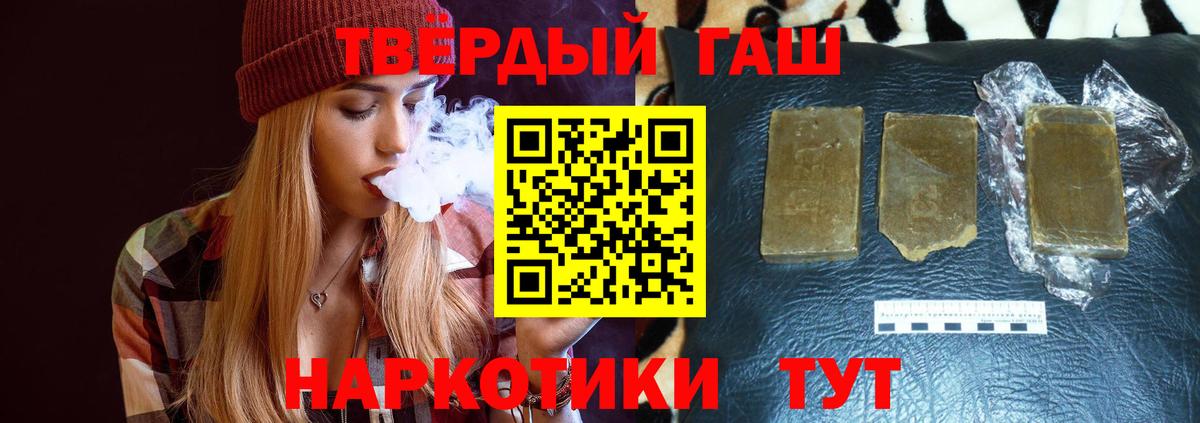 ГАШ гарик  Вход с VPN  Бийск 