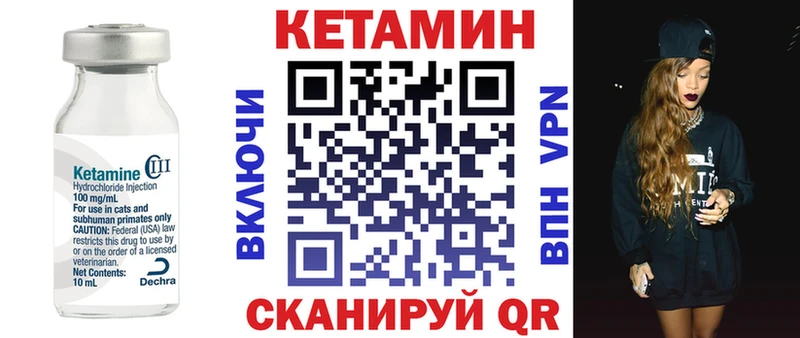 кракен ТОР  Бийск  Кетамин ketamine 