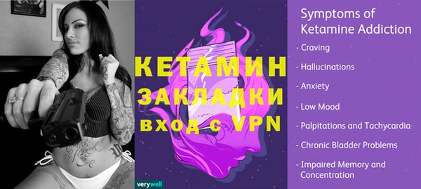 spice Вязники