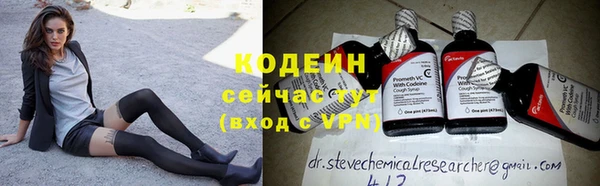 мефедрон VHQ Вяземский