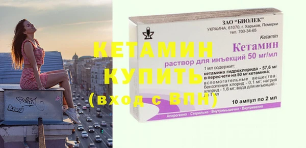 spice Вязники