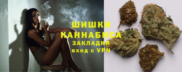 мефедрон VHQ Вяземский