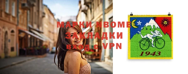 мефедрон VHQ Вяземский