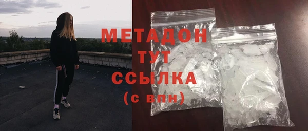 мефедрон VHQ Вяземский