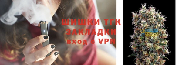 мефедрон VHQ Вяземский