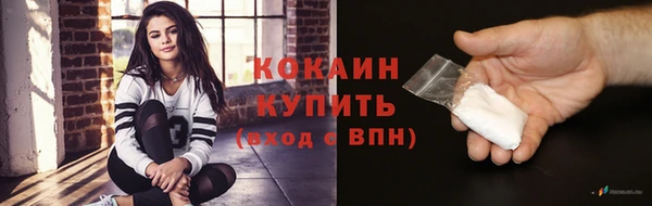мефедрон VHQ Вяземский