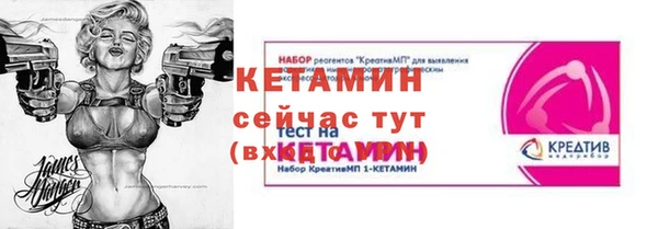 метадон Строитель