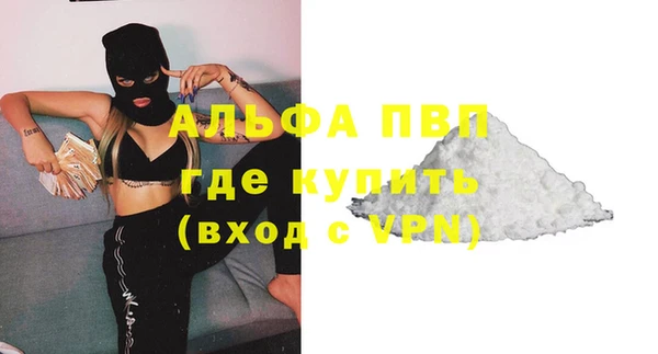 apvp Вязьма