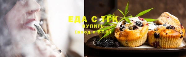 mdma Ступино