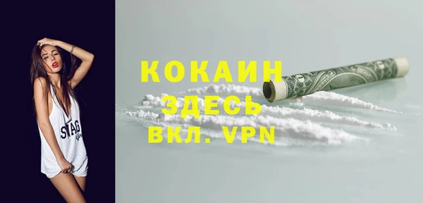 spice Вязники