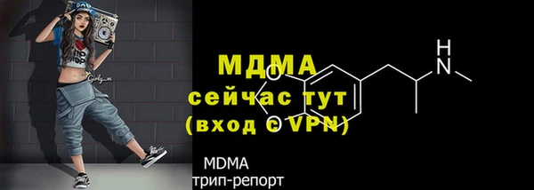 метамфетамин Тайга