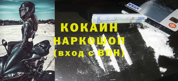 spice Вязники