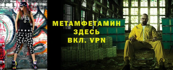 мефедрон VHQ Вяземский