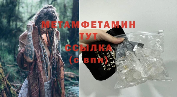 мефедрон VHQ Вяземский