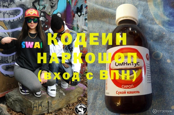 мефедрон VHQ Вяземский