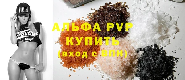 мефедрон VHQ Вяземский