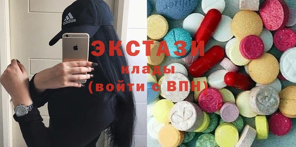 мефедрон VHQ Вяземский