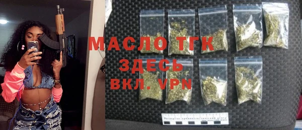 apvp Вязьма
