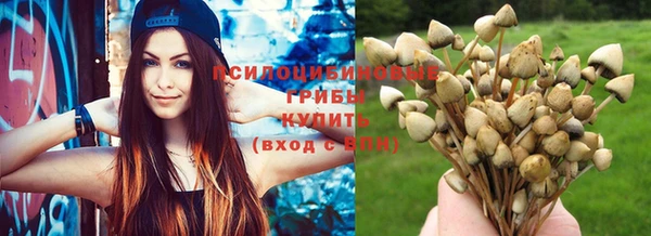 кристаллы Струнино