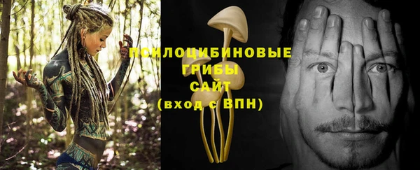 мефедрон VHQ Вяземский