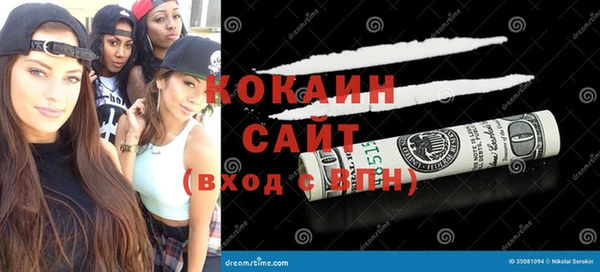 spice Вязники