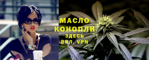 мефедрон VHQ Вяземский
