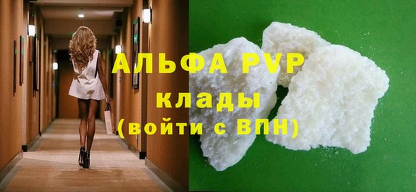 apvp Вязьма