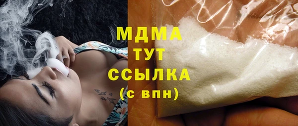 мефедрон VHQ Вяземский
