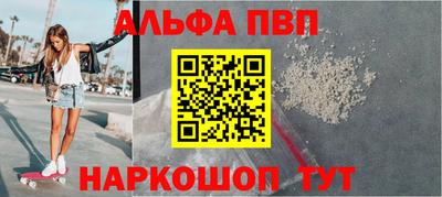 стаф Балаково