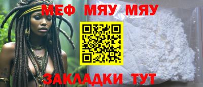 стаф Балаково