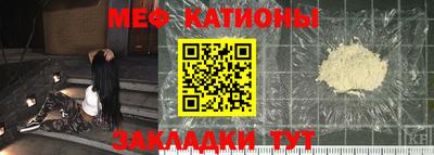 стаф Балаково