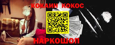 мяу мяу мука Балахна