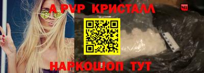 mdma Бийск