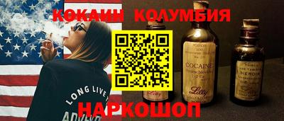 меф VHQ Аргун
