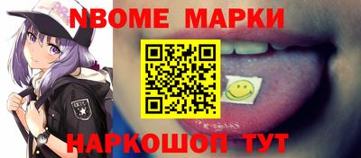 кокаин VHQ Апшеронск
