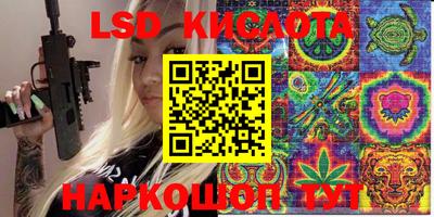 стаф Балаково