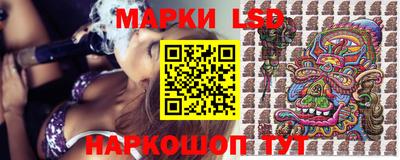 стаф Балаково