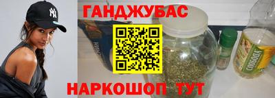 каннабис Балашиха