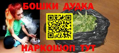 каннабис Балашиха