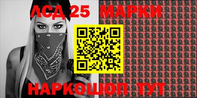 стаф Балаково