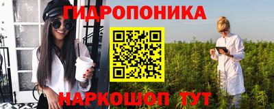 мяу мяу мука Балахна