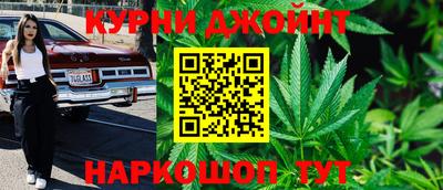 каннабис Балашиха