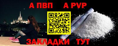 кокаин VHQ Апшеронск