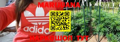 мяу мяу мука Балахна