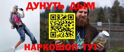меф VHQ Аргун