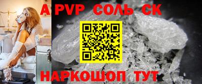 кокаин VHQ Апшеронск